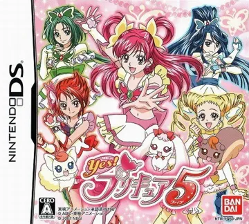 Yes! PreCure 5 (Japan) box cover front